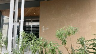 北赤羽 陽だまり硬筆教室