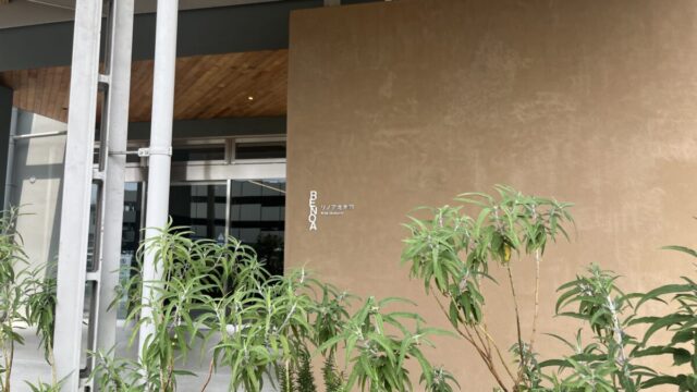 北赤羽 陽だまり硬筆教室