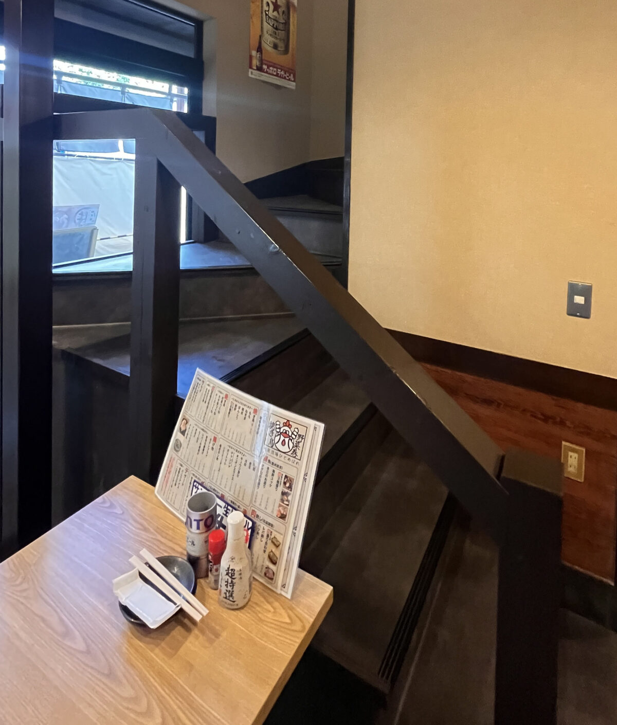 赤羽 野菜巻き串と焼き鳥×もつ鍋 個室酒場 ひとめぼれ 赤羽店