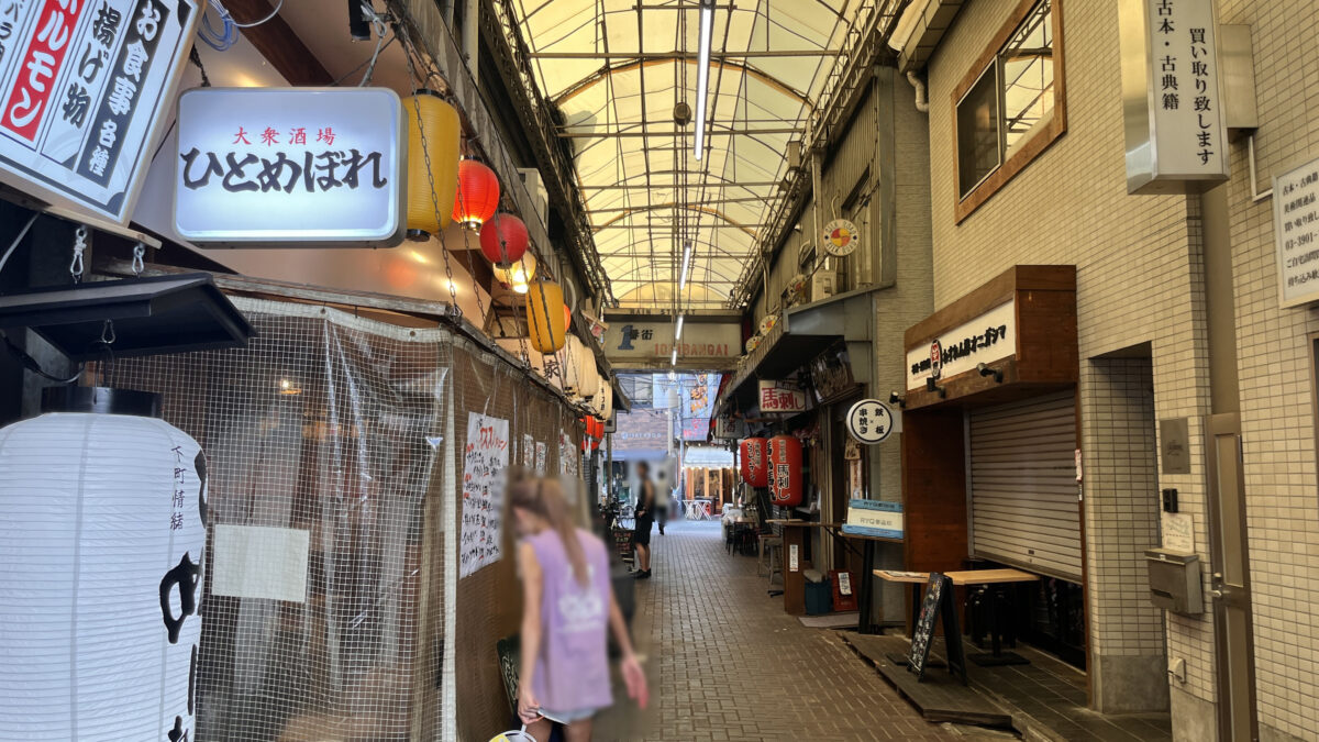 赤羽 野菜巻き串と焼き鳥×もつ鍋 個室酒場 ひとめぼれ 赤羽店