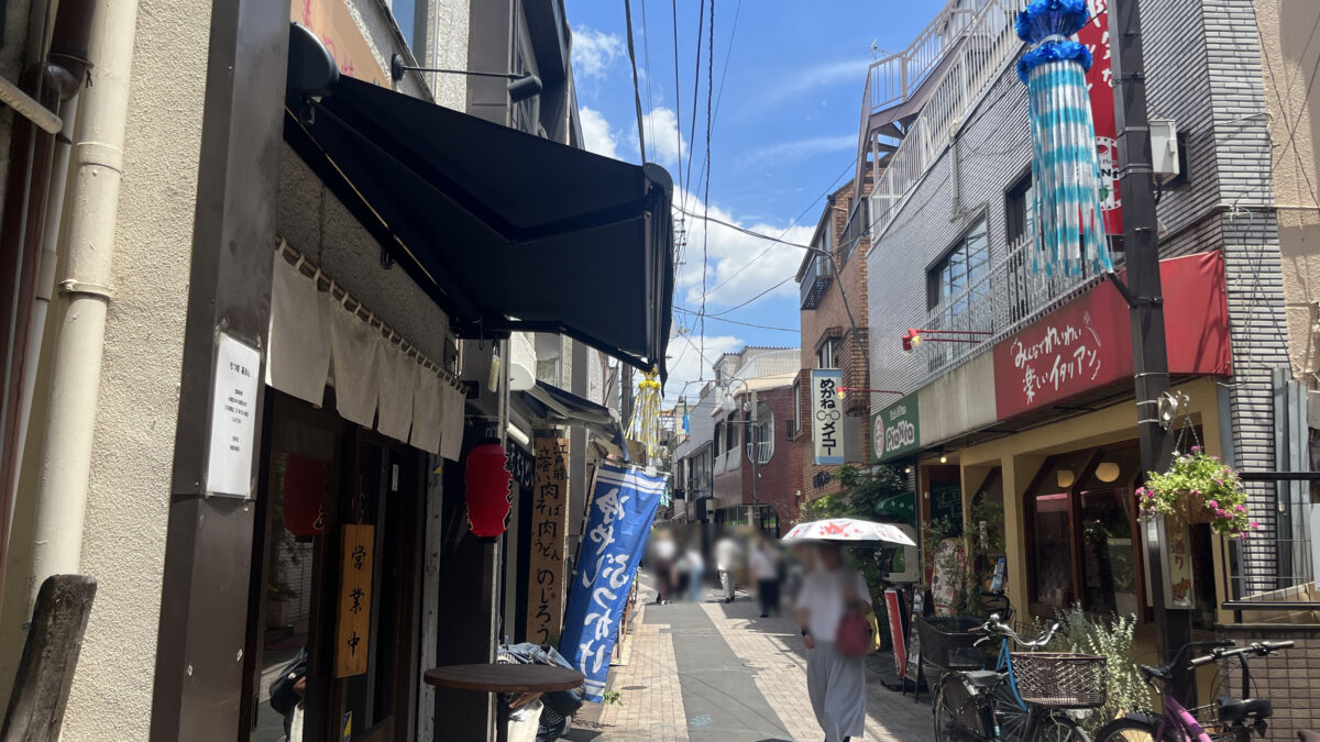 十条 らーめん なるみや