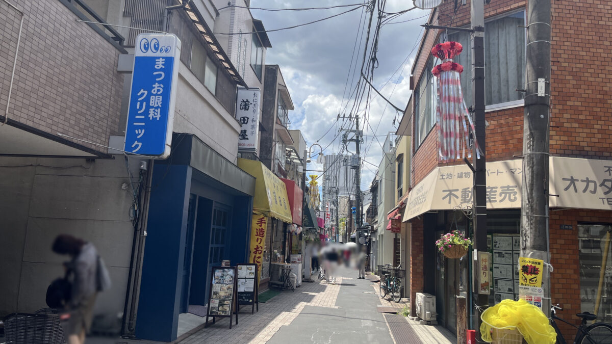 十条 らーめん なるみや