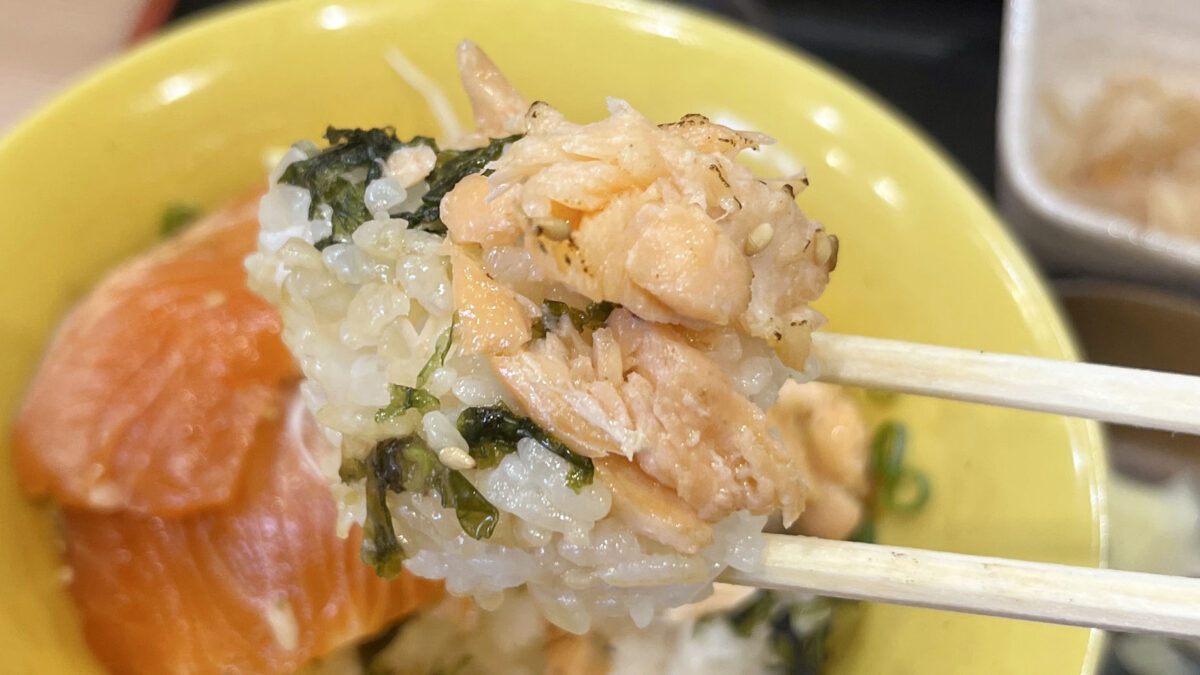 田端 三島屋丼