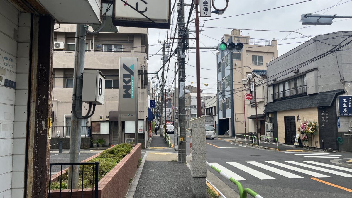 田端 お好み焼きてけてけ おたまじゃくし