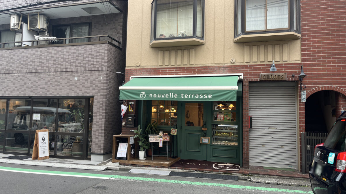田端 ヌーヴェル・テラス nouvelle terrasse