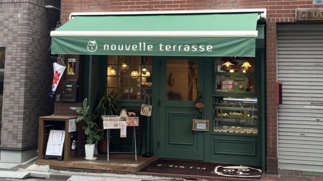 田端 ヌーヴェル・テラス nouvelle terrasse