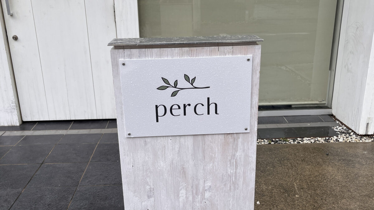 赤羽南 パーチ perch