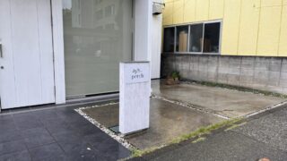 赤羽南 パーチ perch