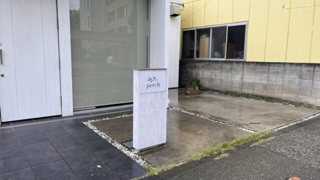 赤羽南 パーチ perch