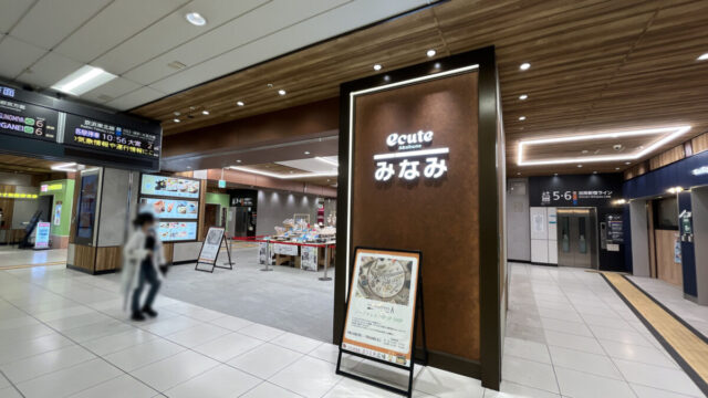 エキュート赤羽みなみ ヨリミチ広場