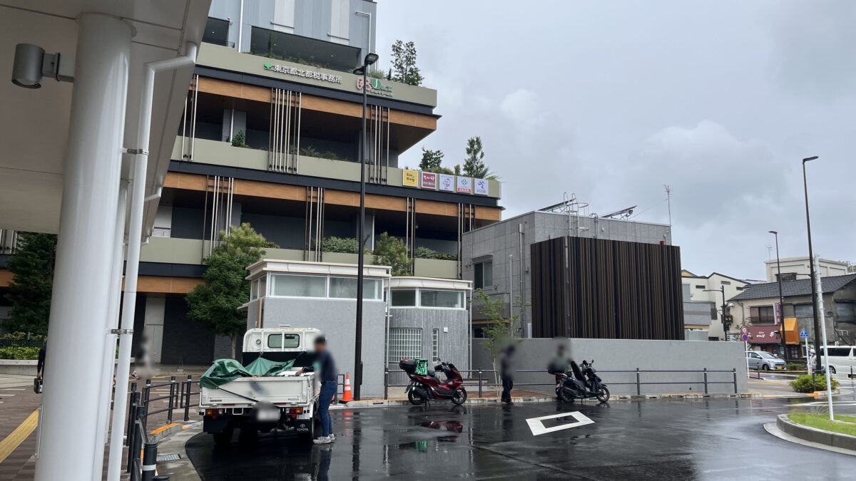 十条駅北口 公衆トイレ