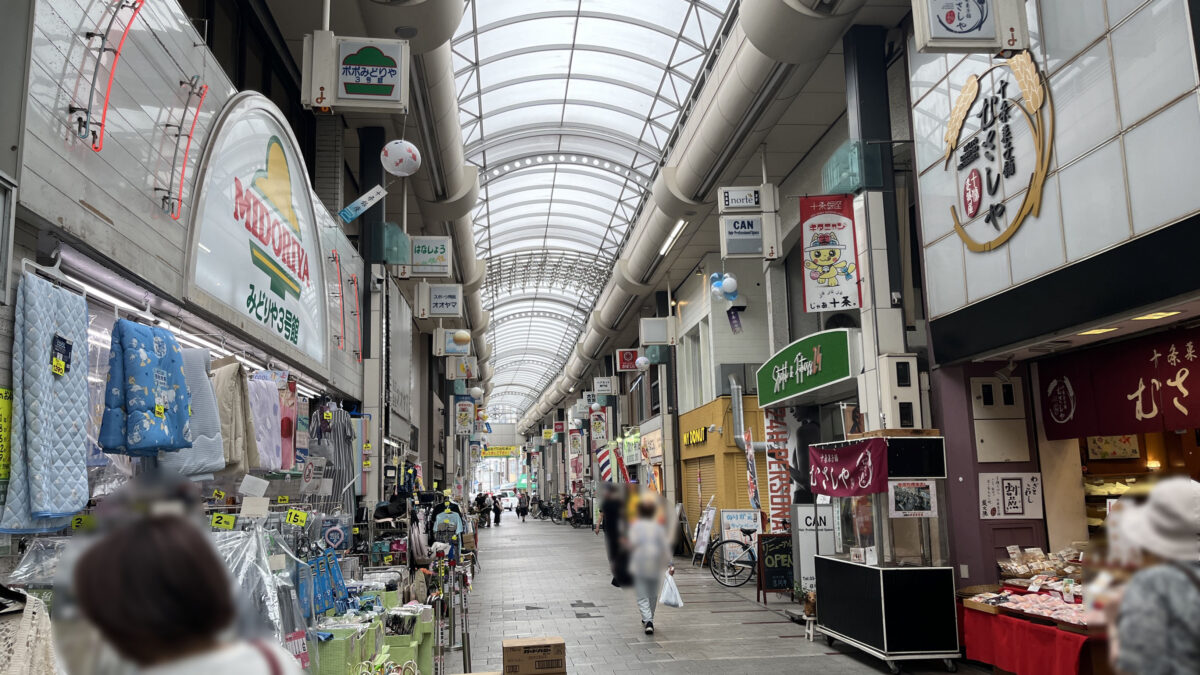 十条 もったいないMARKET