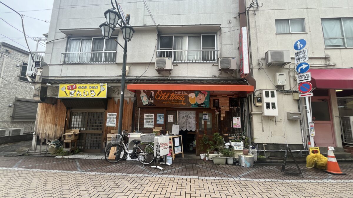 十条 OLD TIME ハウス