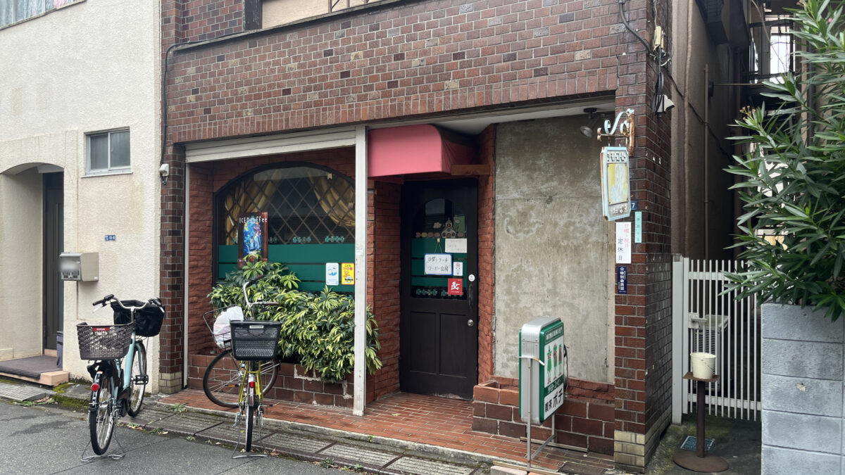赤羽 喫茶ポチ