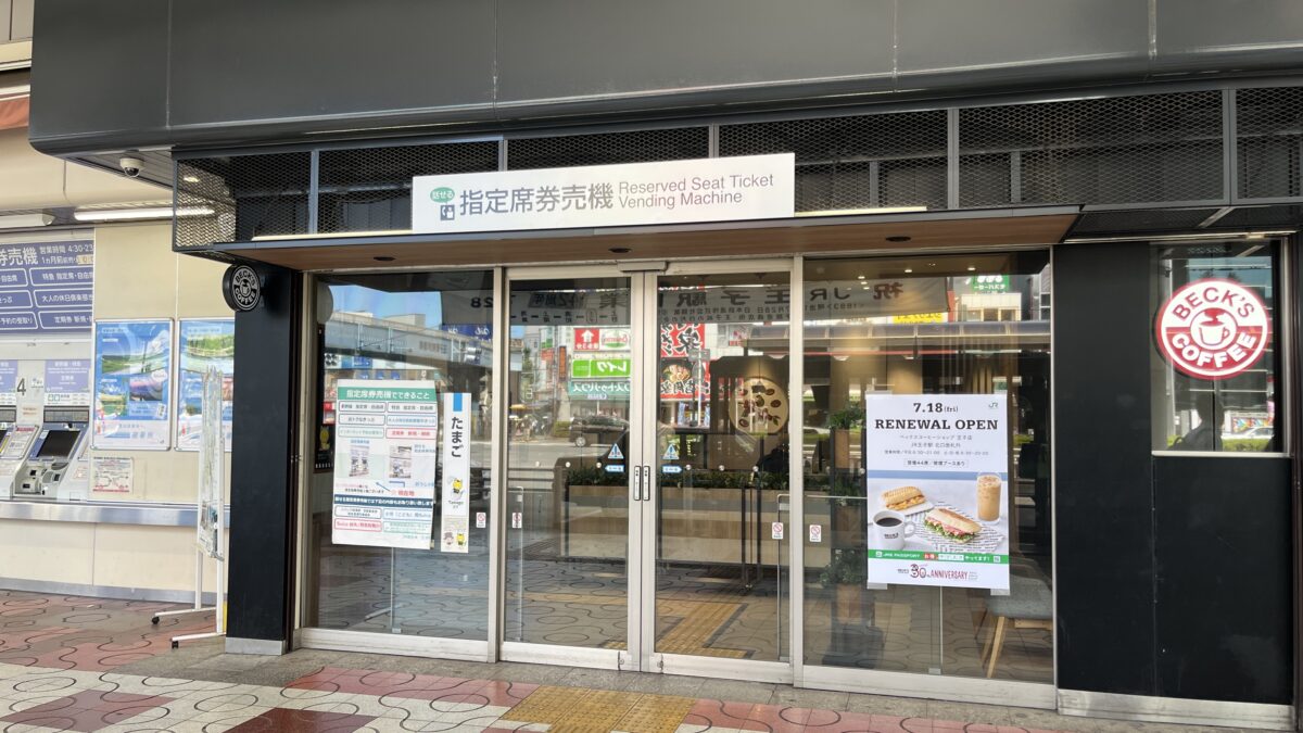 王子 ベックスコーヒー