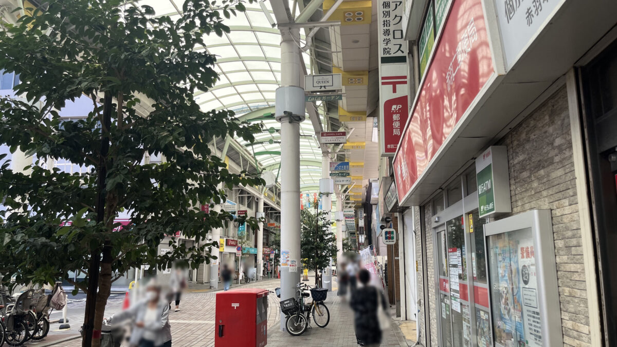 赤羽 慶美 キョンミ