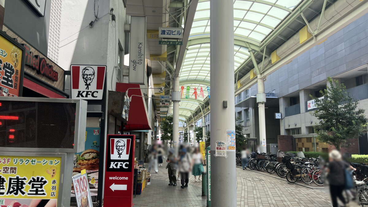 赤羽 慶美 キョンミ