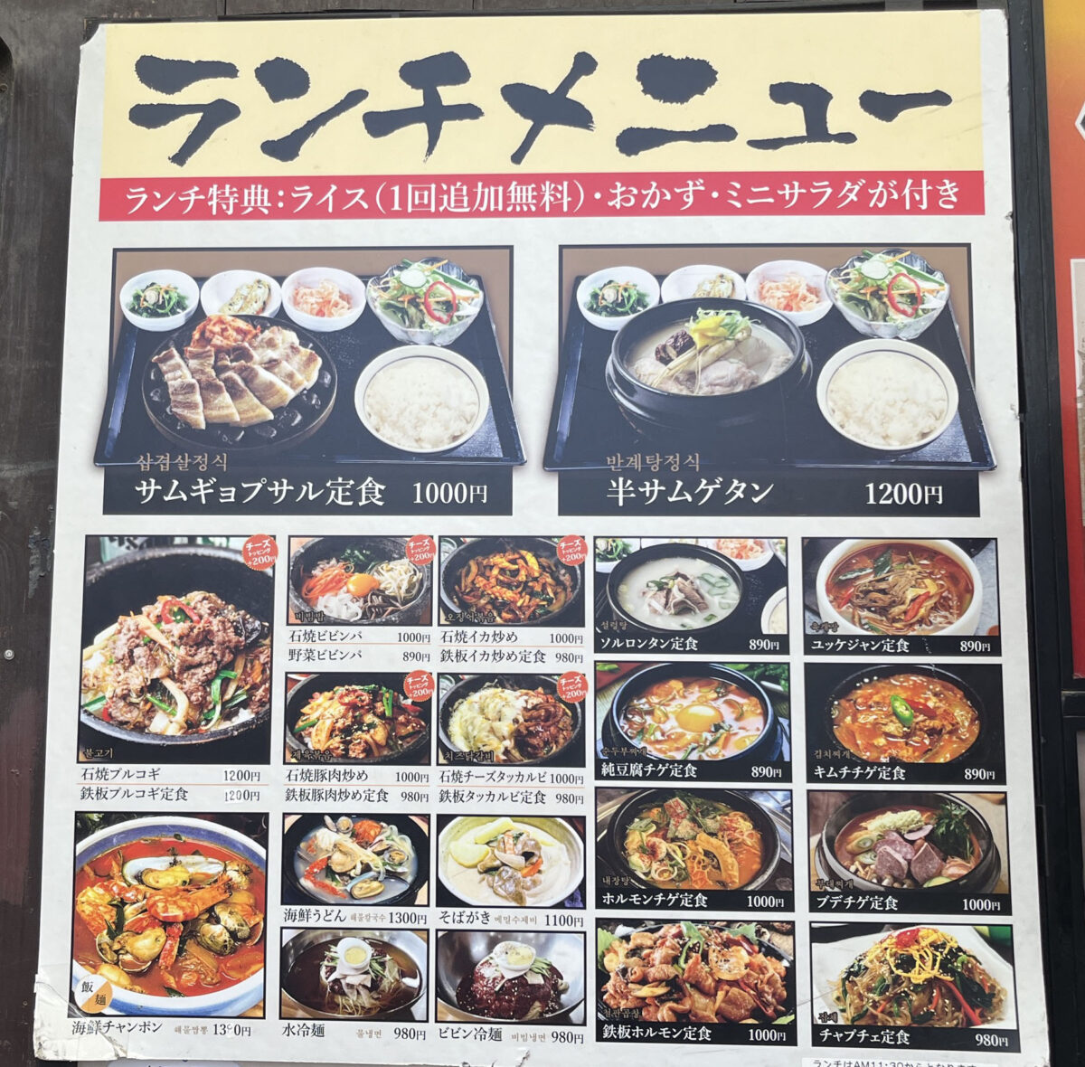 赤羽 慶美 キョンミ