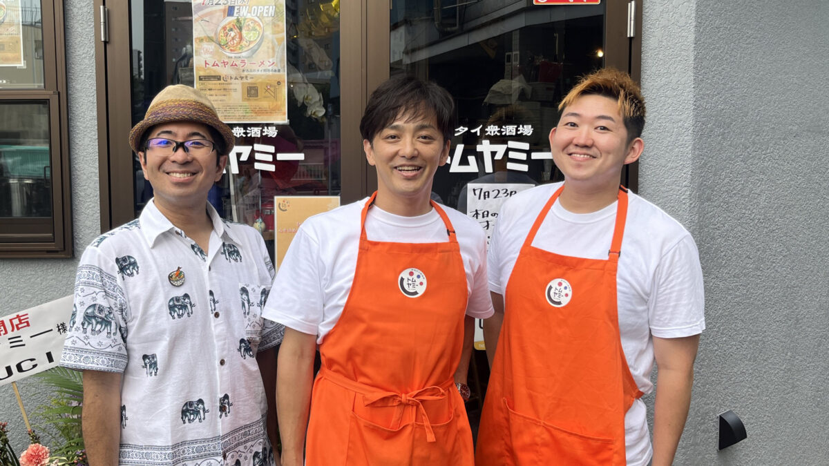 赤羽岩淵 赤羽タイ衆酒場 トムヤミー