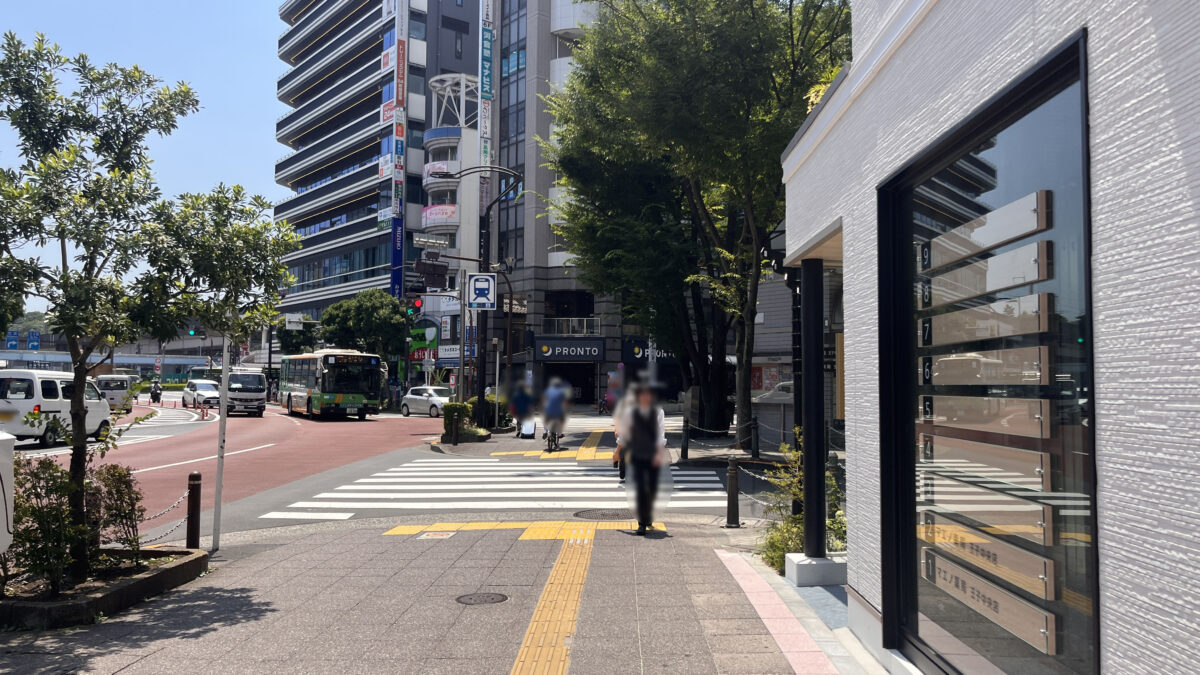 王子 マエノ薬局 王子中央店