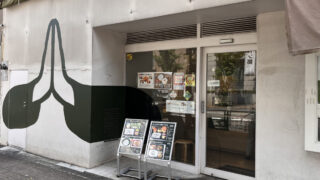 王子 ごちそう亭