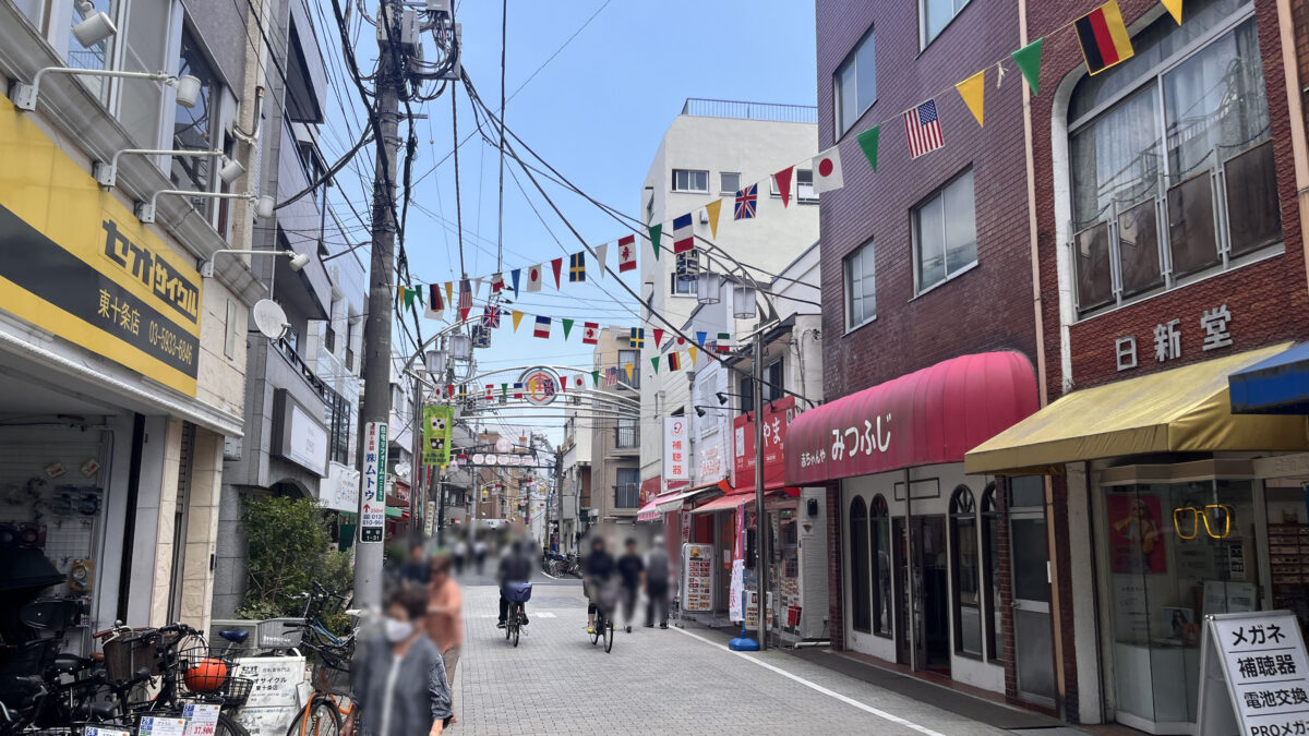 東十条 栗原薬局 神谷1丁目店