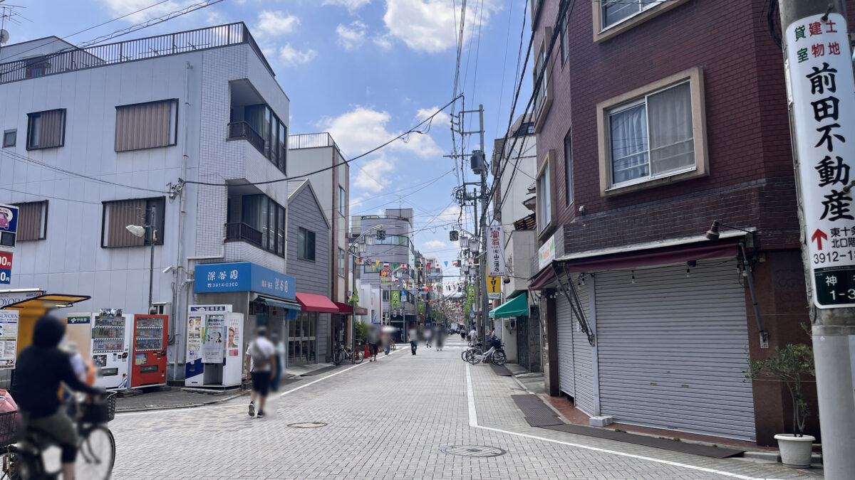東十条 栗原薬局 神谷1丁目店