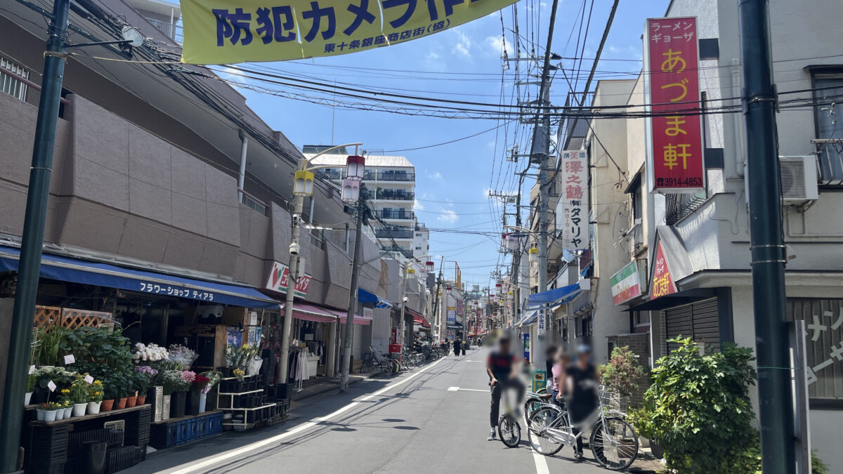 東十条 明壽庵
