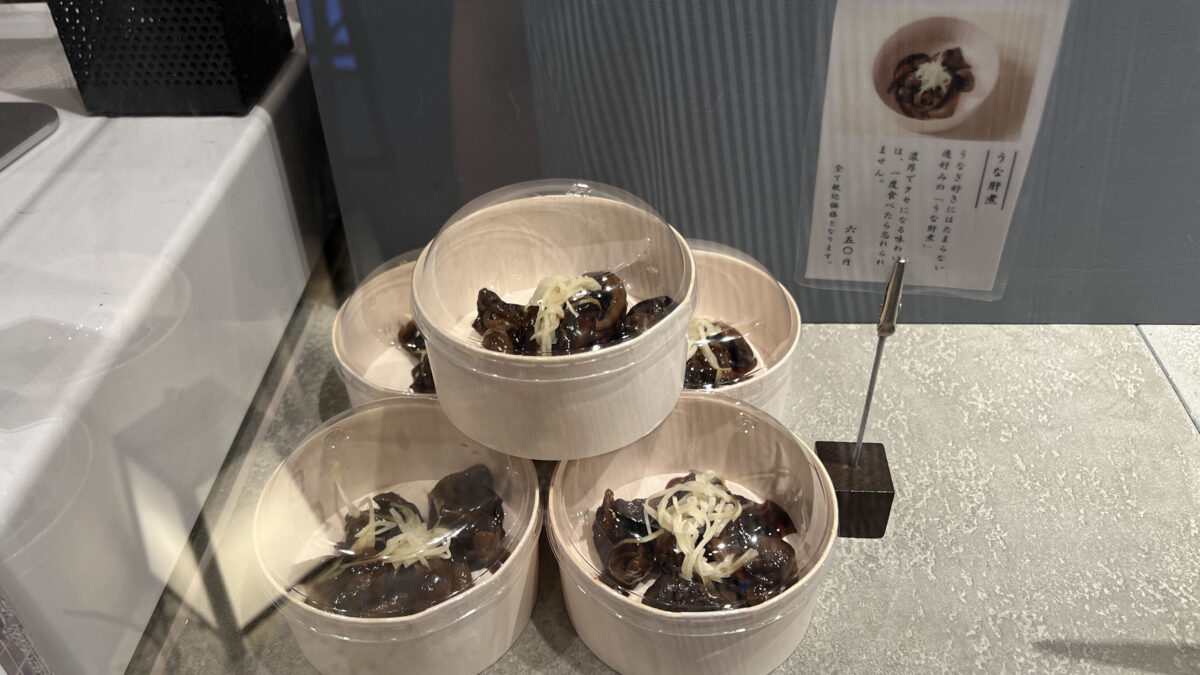 十条 ジェイトモール J&MALL うなぎ屋 江戸名代亜門 十条店
