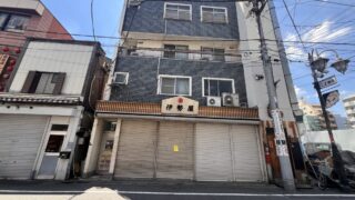 赤羽 伊勢屋
