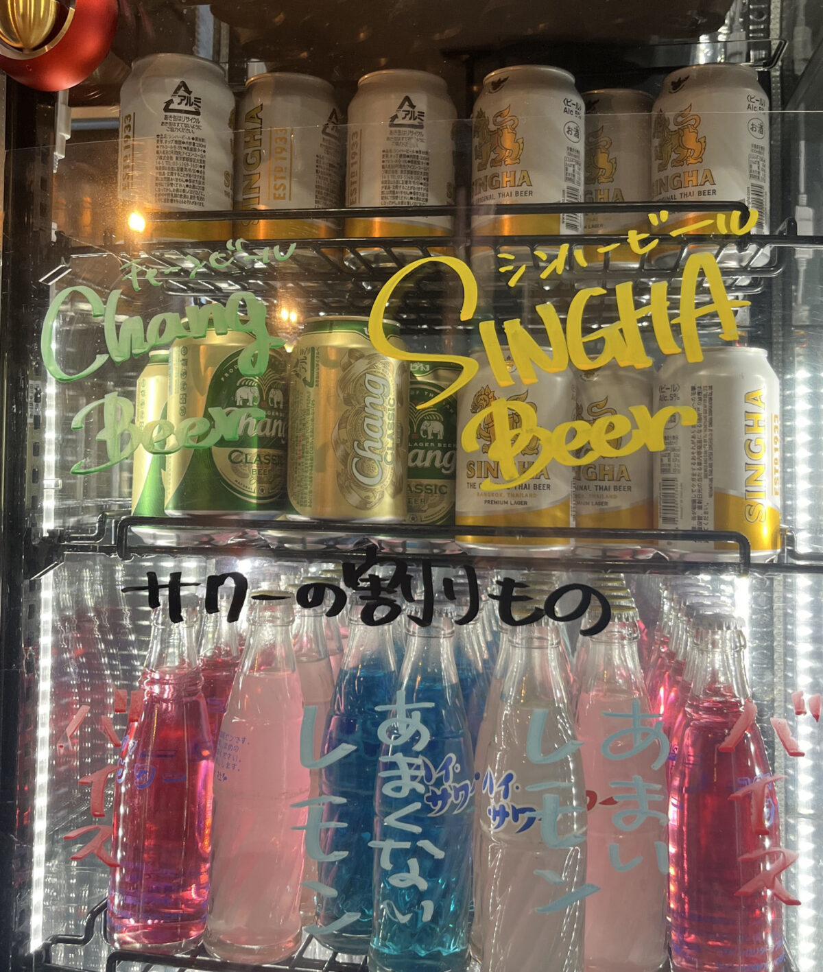 赤羽岩淵 赤羽タイ衆酒場 トムヤミー