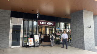 十条 ジェイトモール J&MALL ベローチェ