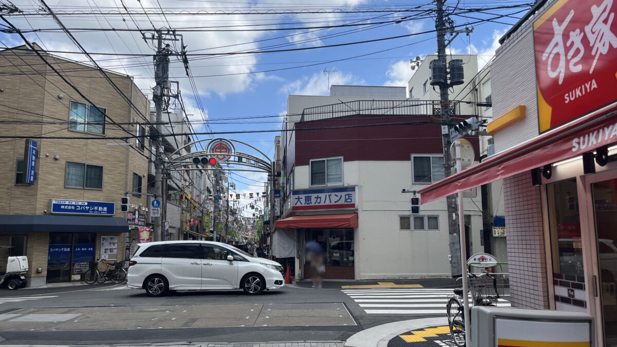 東十条 なかふじ