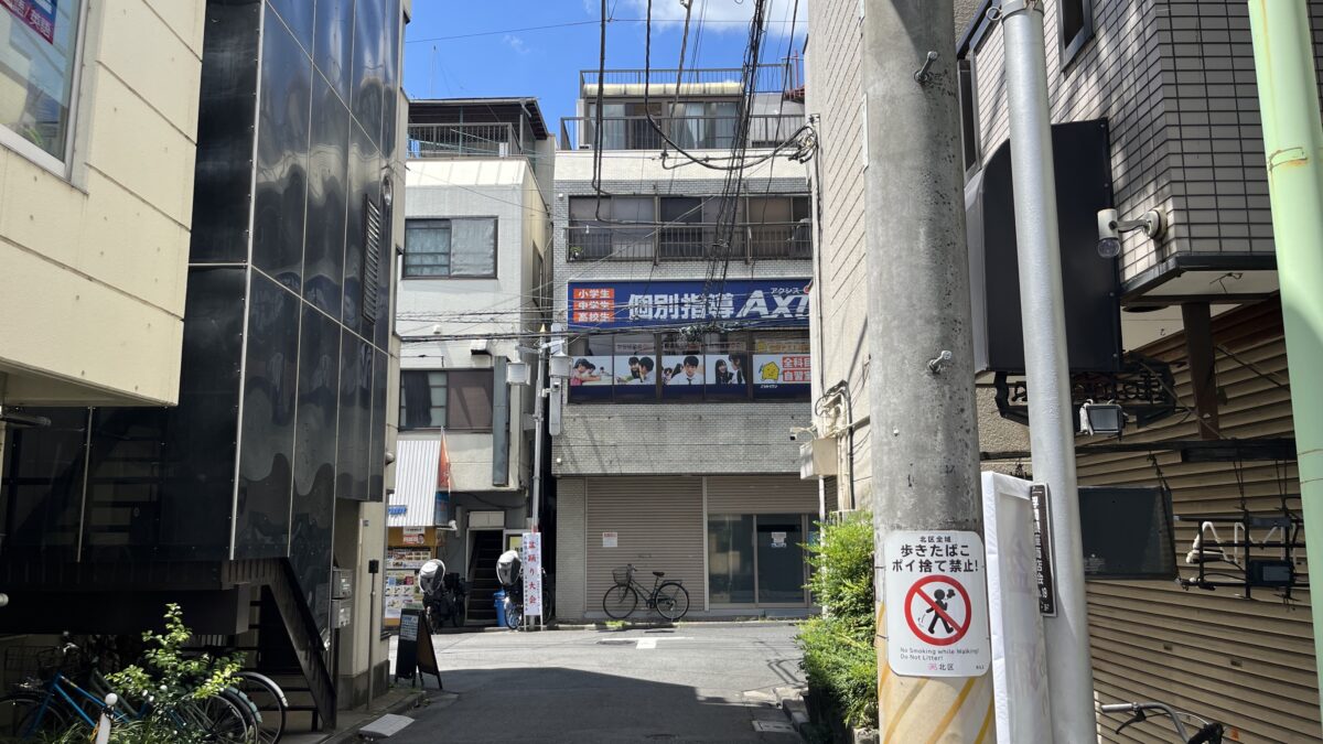 北赤羽 中華専科 天栄