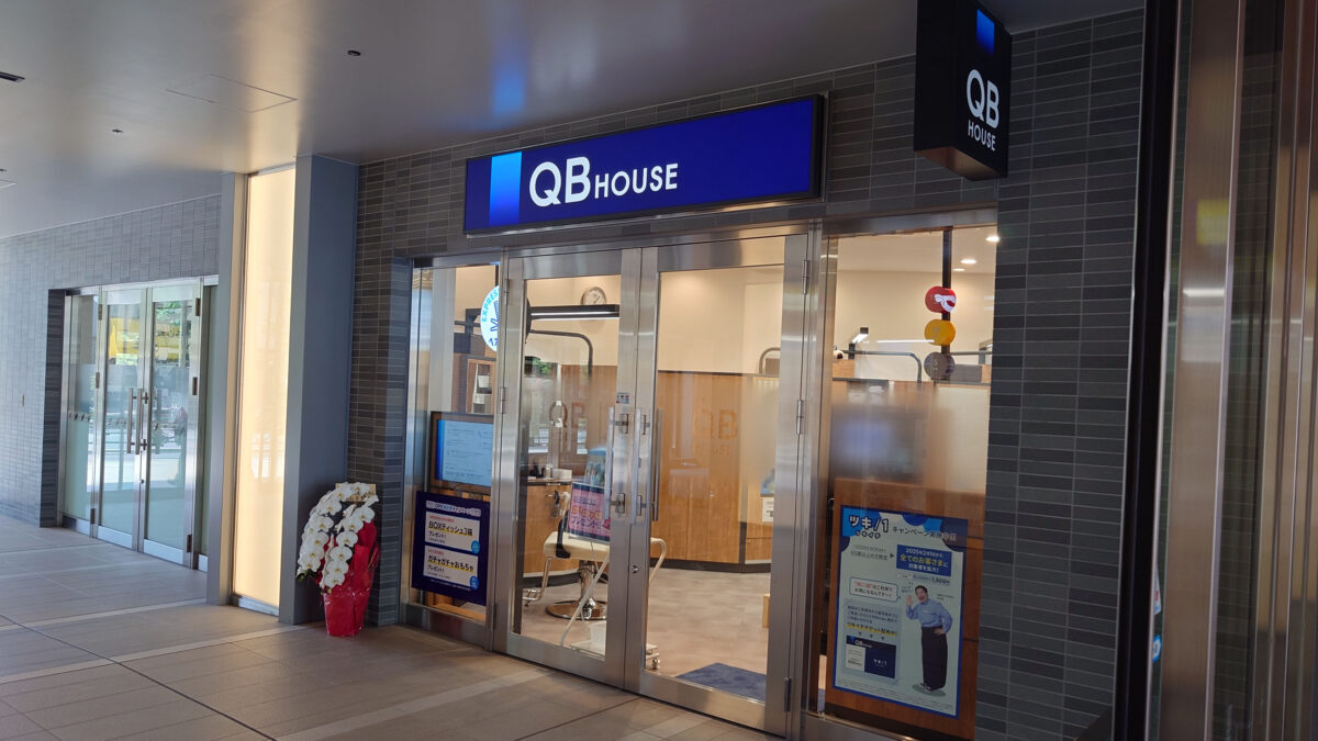 十条 ジェイトモール J&MALL QBハウス