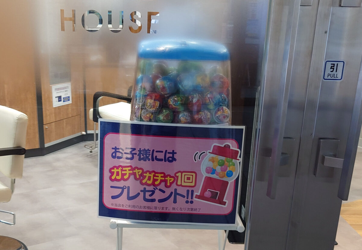 十条 ジェイトモール J&MALL QBハウス