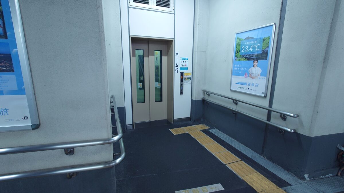 尾久駅