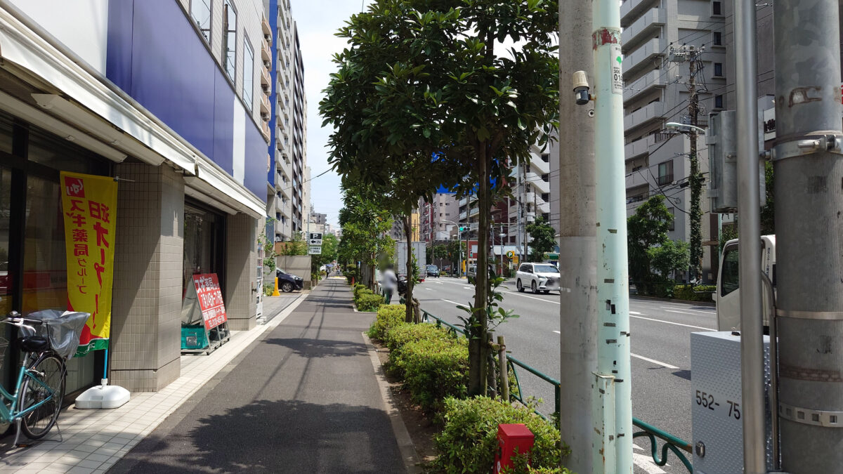 田端新町 スギドラッグ
