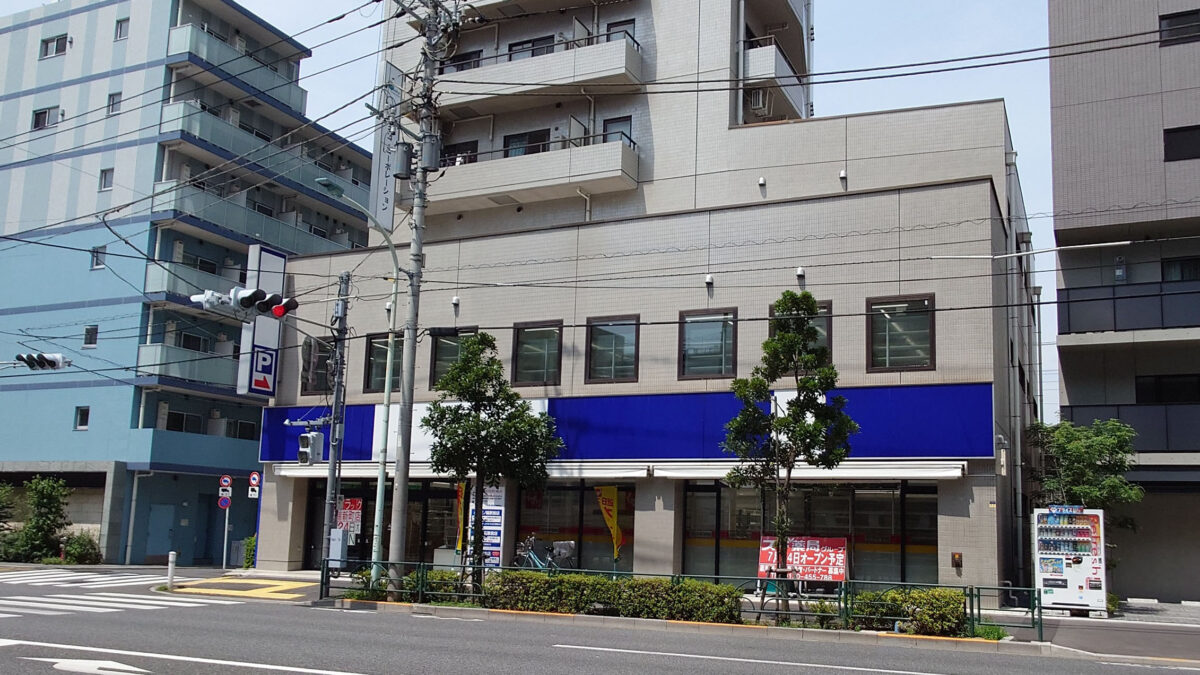 田端新町 スギドラッグ