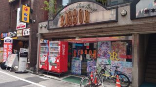 ゲームリボン