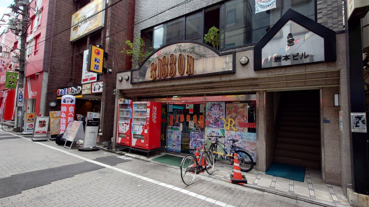 ゲームリボン