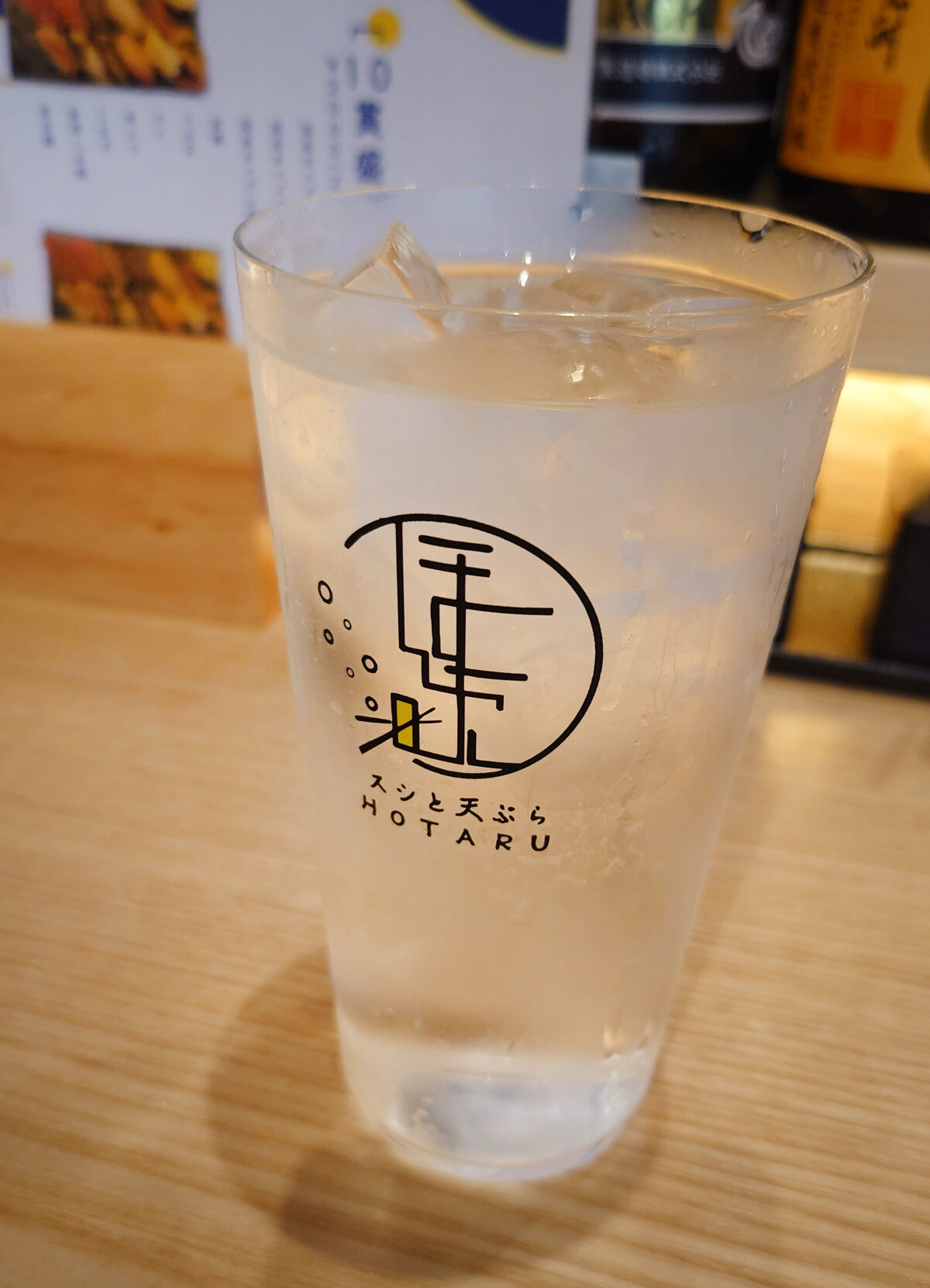 スシと天ぷらほたる
