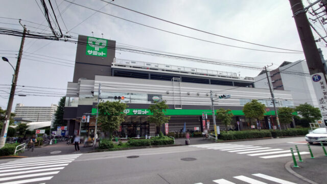 サミット王子店
