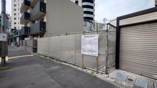 (仮称)第六大野ビル新築工事