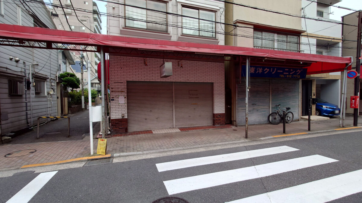 豊島 やまとん食堂