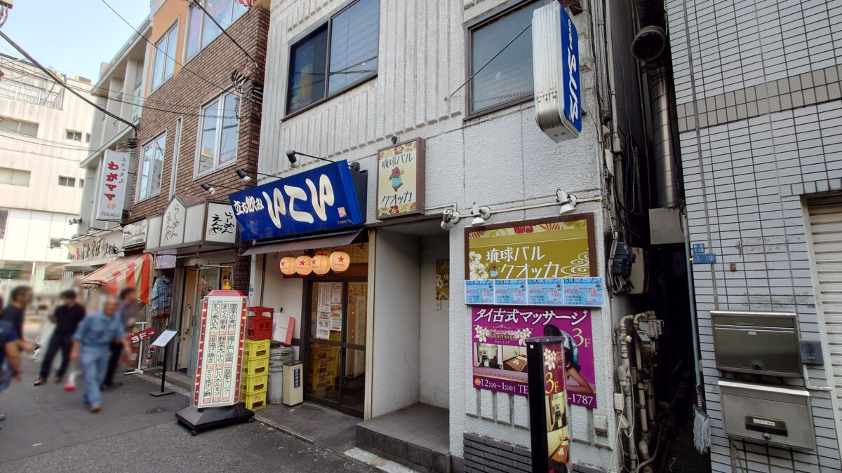王子 琉球バル クオッカ