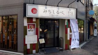 和歌山市へのみちしるべ