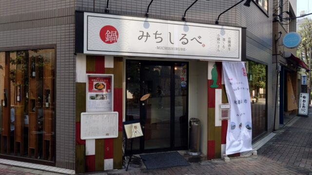 和歌山市へのみちしるべ