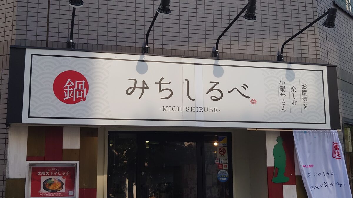 和歌山市へのみちしるべ