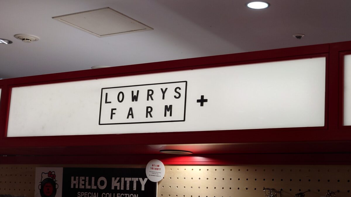 エキュート赤羽 LOWRYS FARM ＋